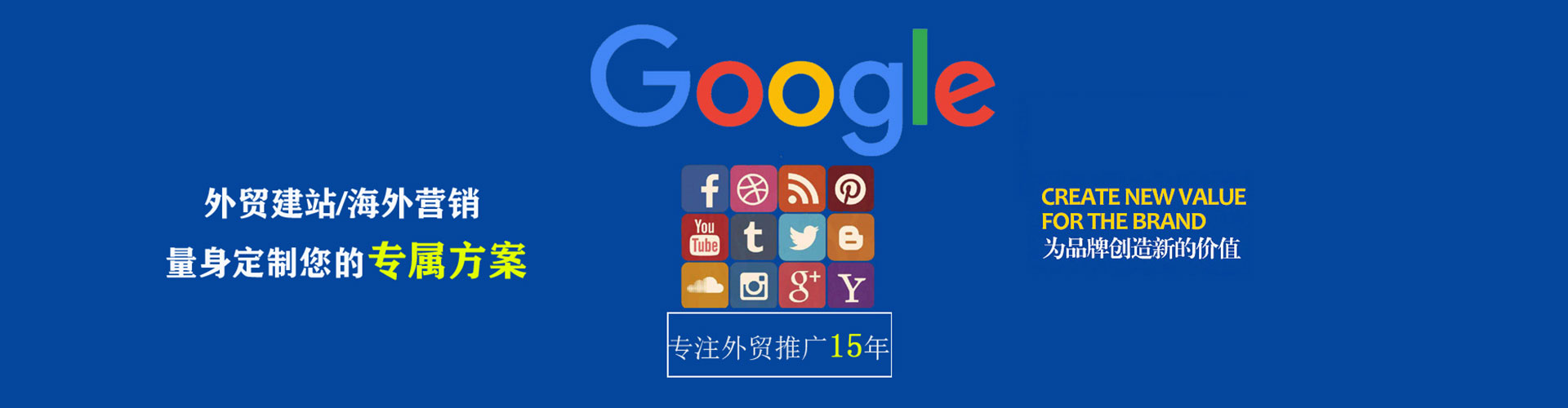 琅琊sem代运营
